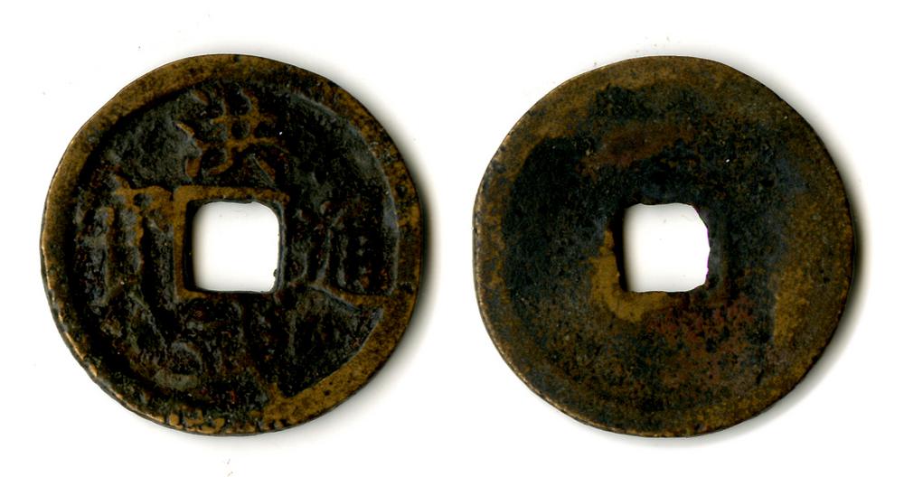 图片[1]-coin BM-EA-MAR.247-China Archive